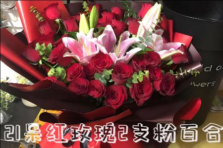 新乡红旗区花店